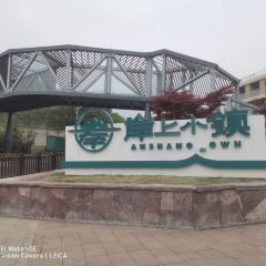 GUO JI HUI MIAN User Photo