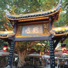 HEMING TEAHOUSE User Photo