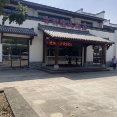 Xuancunyifeng Restaurant User Photo