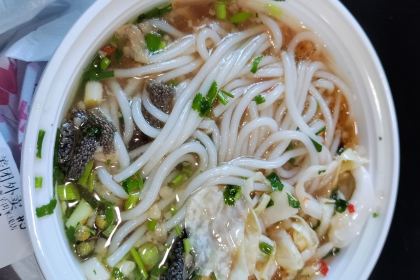 笮山羊雙鑫羊肉米線店