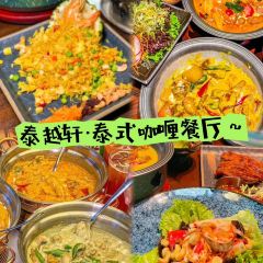 Tai yue xuan tai yue liao li (qing shui wan dong rong huan qiu mei shi dian) User Photo