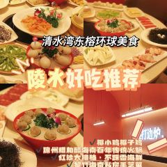 海之屋韩式烤肉(清水湾东榕环球美食店) User Photo