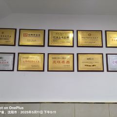 Li Lian Gui Xun Rou Da Bing Dian (ShenHe) 여행 사진