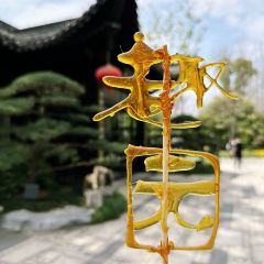 Quyuan Tea House(Changchun Road Branch) User Photo