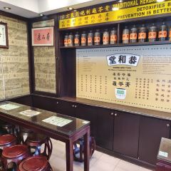 Koong Woh Tong(Petaling Street No. 23A) User Photo