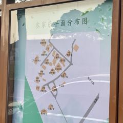 清风小院(三峰街店) User Photo