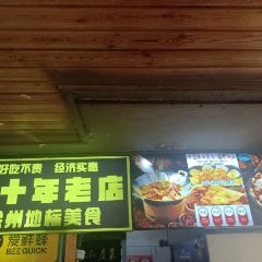 衙门私房菜(地锅鸡) User Photo