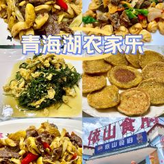 依山食府 User Photo