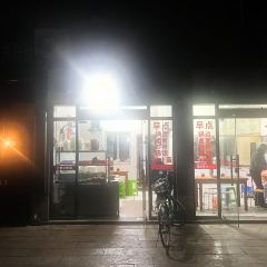 立忠小吃店 User Photo