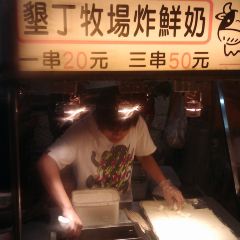 Kenting Night Market User Photo