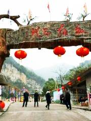 Carnival Valley, Gongxian County