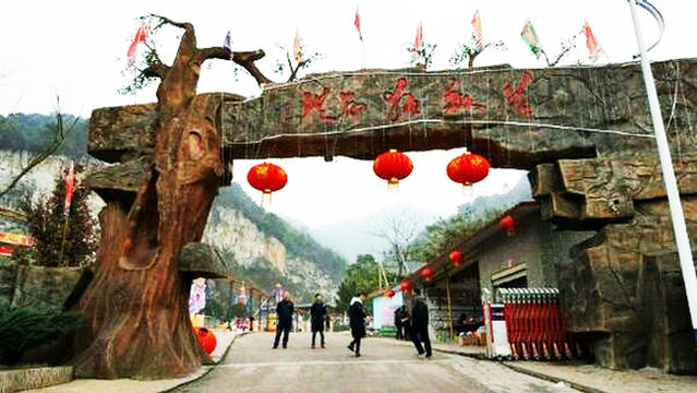 Carnival Valley, Gongxian County