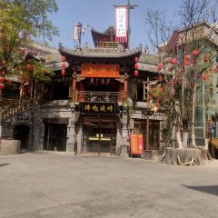 Fuyuan Alley User Photo