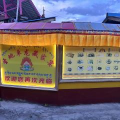 SHENG DE ZHUO LONG CANG GU YAN User Photo