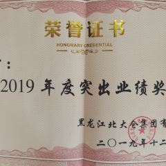 北大仓酒君妃专卖店（直销处） 여행 사진
