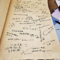 雪厨 User Photo
