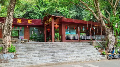 洞天农家菜馆 in 잉더