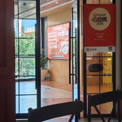 万寿斋(IST艾尚天地店) User Photo