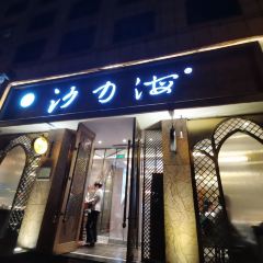 Shalihai Catering Food City User Photo