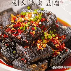 胡胖子有点味时尚餐厅(德兴店) 여행 사진
