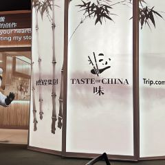 TASTE OF CHINA Immersive Dining User Photo