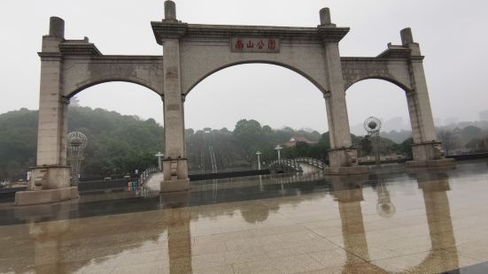 南山公园，位于江西省九江市濂溪区，是满足九江市民生活休闲需求