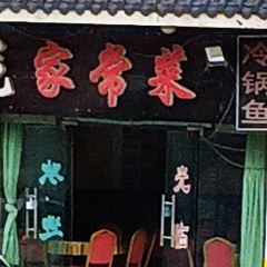 DOU HUA GU CHANG CAI User Photo