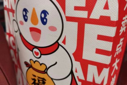 蜜雪冰城(汉正古镇店)