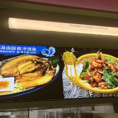 Chicken inside Coconut User Photo