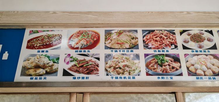 南门饭店(扬之北路店)