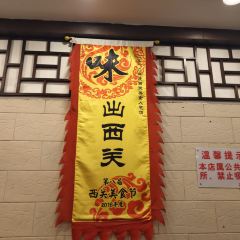 XIANG QUN YUE CAI (LongJin Road Main Branch) User Photo