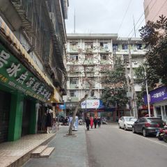 后山豆花(后山店) User Photo