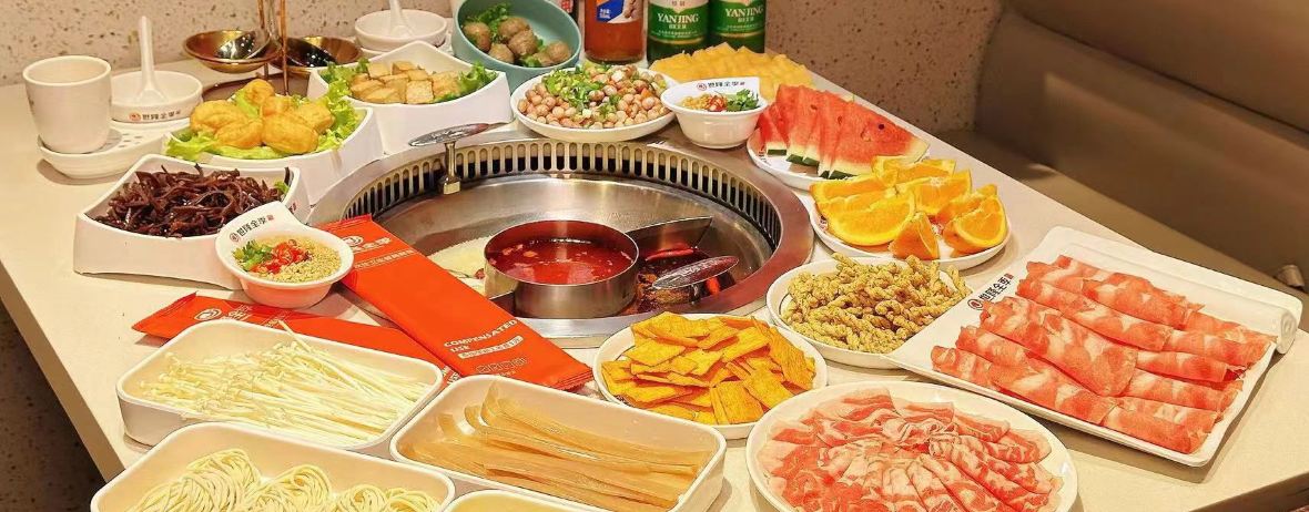 Quanjimala Hot Pot (guirenjie)