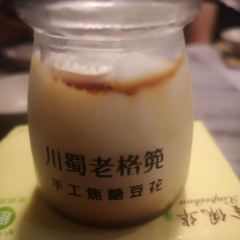 LAO GE DOU User Photo