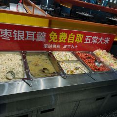 菜园子串串火锅(西峡店) User Photo