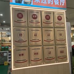 大师傅金奖啤酒鱼(西街口总店) User Photo
