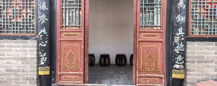 Yizhou Renli Scenic Spot