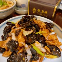 龙聚祥烧麦馆(鼓楼店) 여행 사진