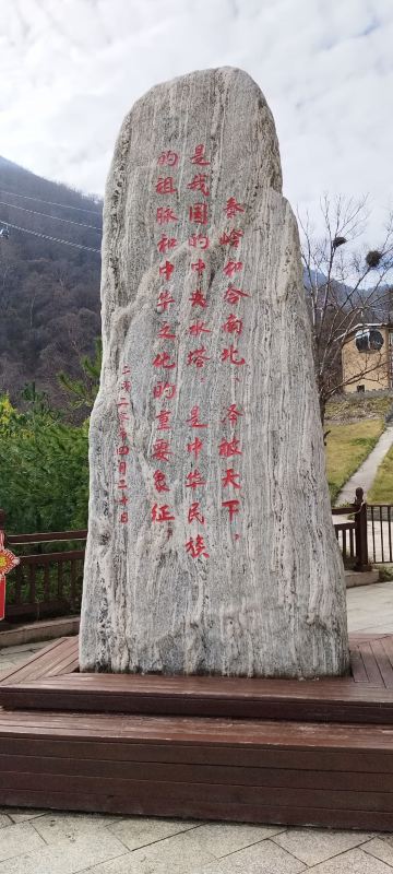 Lianhuafeng Waterfall