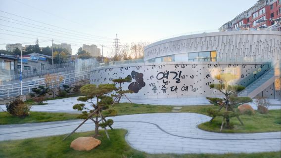 Yanji Fazhan Slope