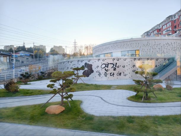 Yanji Fazhan Slope