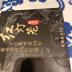 衢山村·衢州菜(袍江店) User Photo