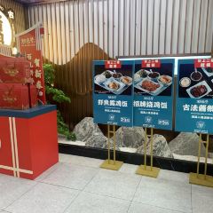 味德丰(新塍店) User Photo