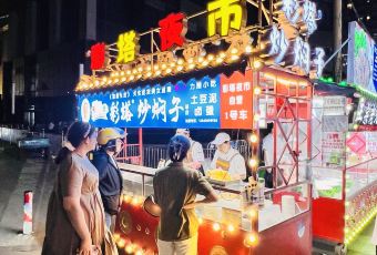 彩塔炒焖子(彩塔夜市店) User Photo