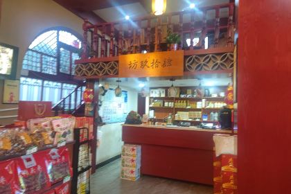 老村长湖北菜(枣园公园店)