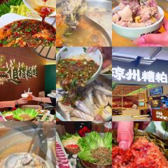 琼州糟粕醋·海南酸汤火锅(椰梦长廊店) User Photo