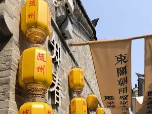 cao dian zi jie li shi wen hua jie qu