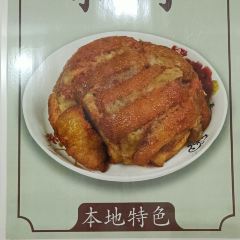 就记美食店 User Photo