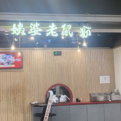 十號衚衕張用戶圖片