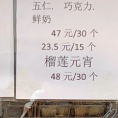 Niujie Halal Man Heng Ji User Photo